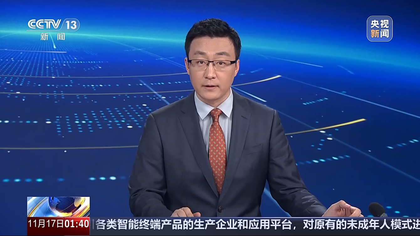 第二十六届高交会 新技术助力智能时代数据更安全
